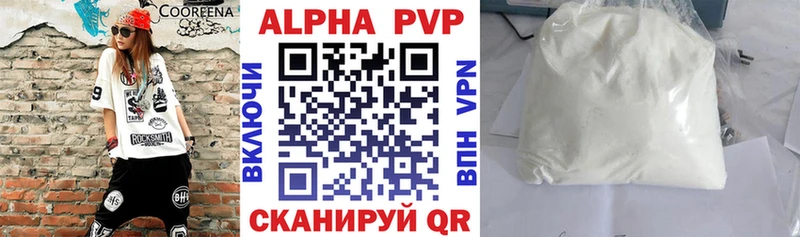 Alpha PVP СК КРИС  Красногорск 
