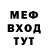 Меф мяу мяу VHQ Alexander Murphy