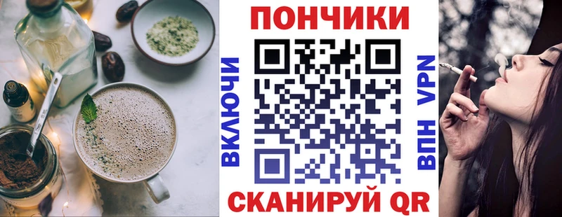 купить наркотики цена  Красногорск  Canna-Cookies марихуана 