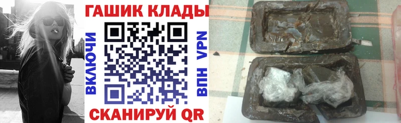 Гашиш ice o lator  магазин    Красногорск 