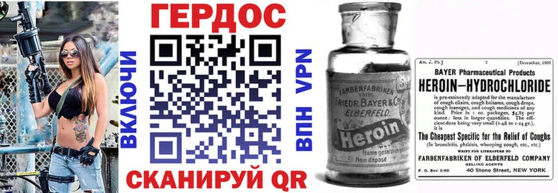 гидра рабочий сайт Красногорск Героин белый