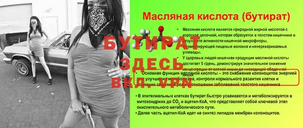 молекула духа Навашино