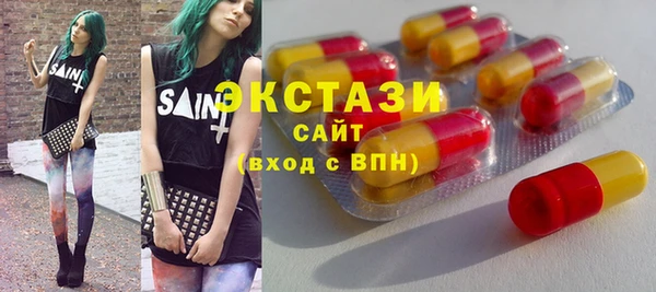 MDMA Premium VHQ Алзамай