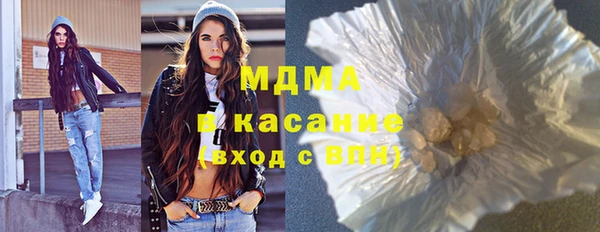MDMA Premium VHQ Алзамай