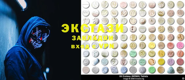 MDMA Premium VHQ Алзамай