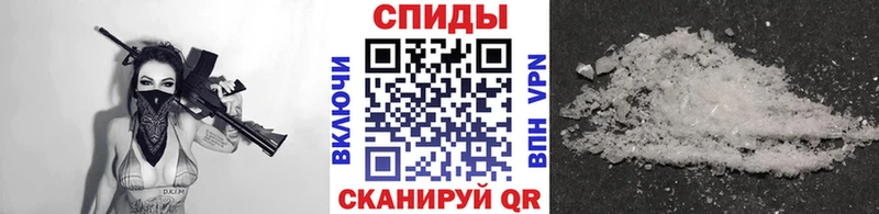 закладки  Красногорск  МЕТАМФЕТАМИН витя 