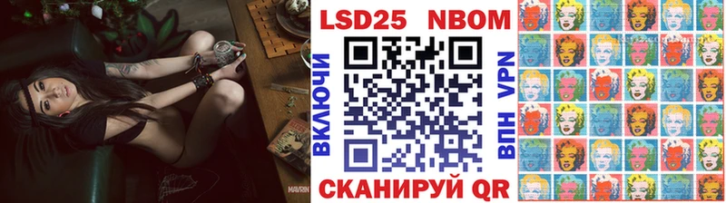 Марки NBOMe 1500мкг  наркотики  Красногорск 