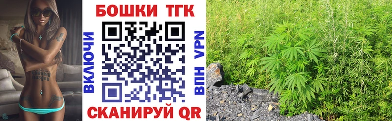 Канабис VHQ сайты даркнета состав Красногорск